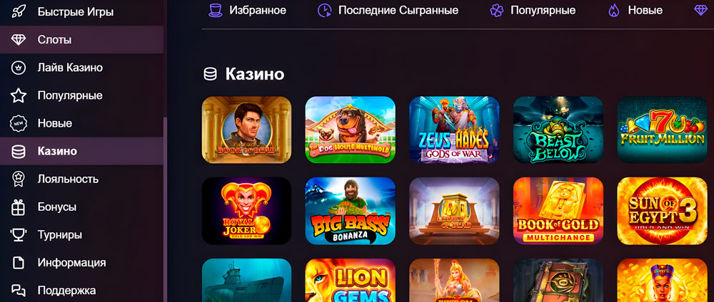 Казино Daddy Casino