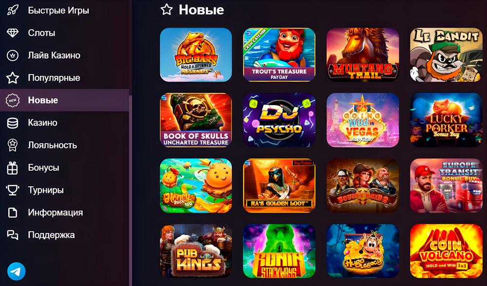 Новые игры Daddy Casino