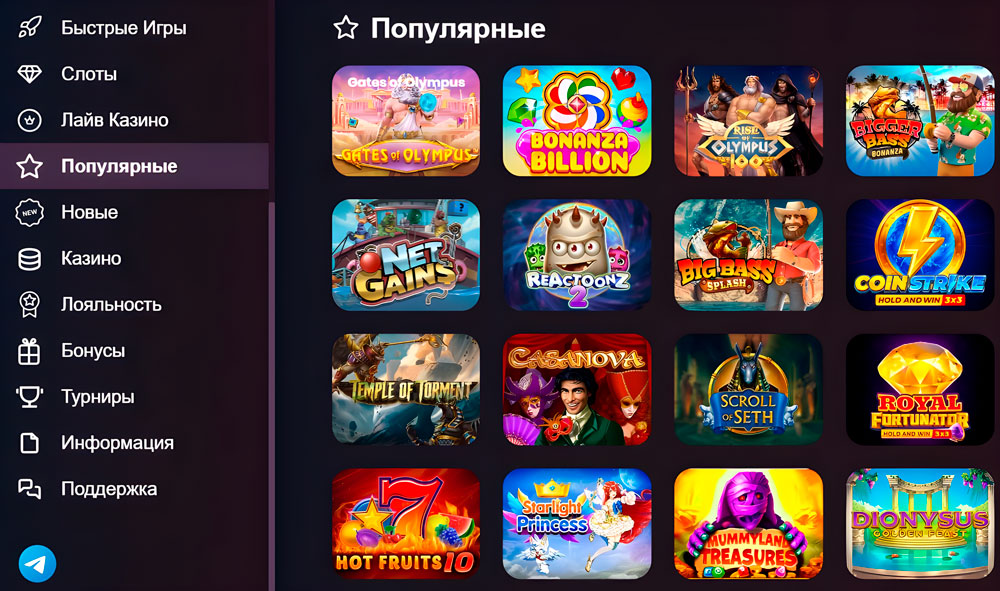 Популярные игры Daddy Casino