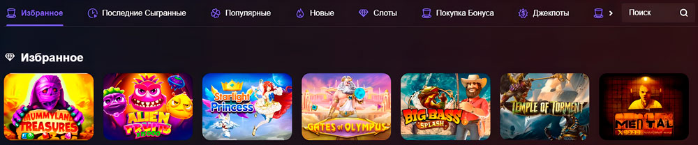 Избранное Daddy Casino