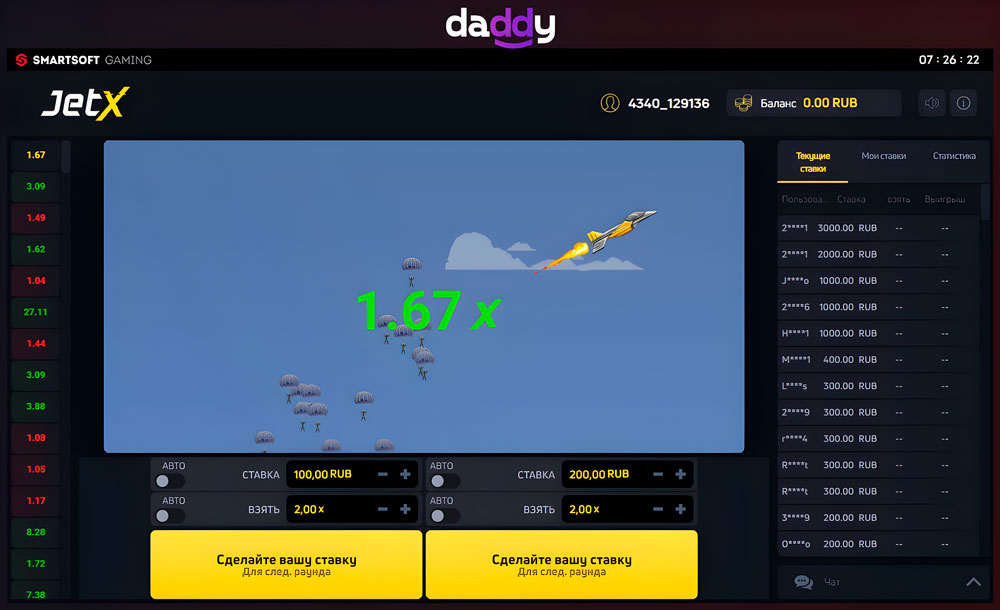 JetX Daddy Casino играть на деньги