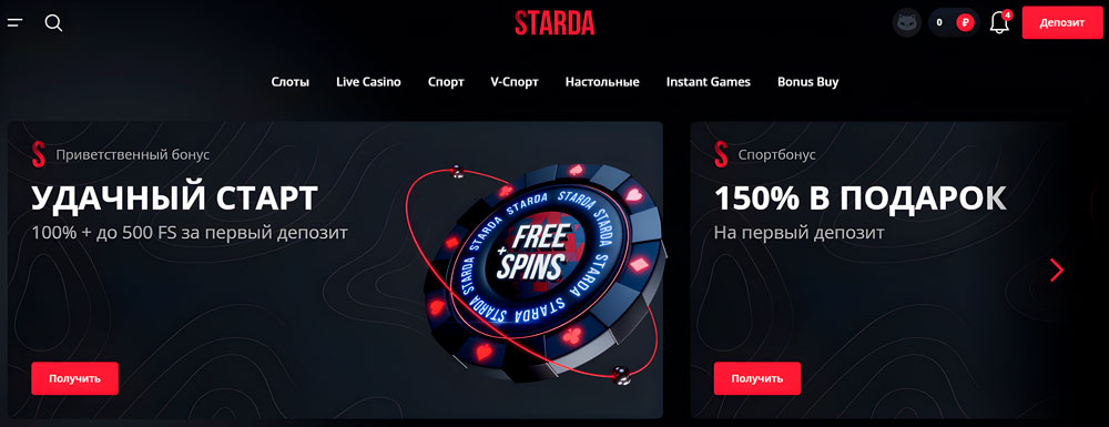 Starda Casino