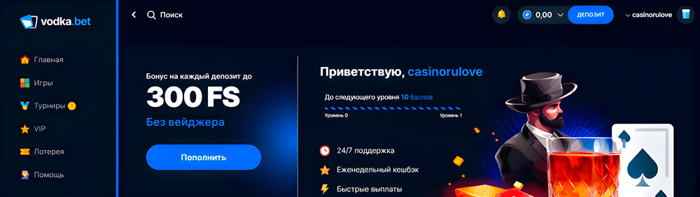 Aroq Casino